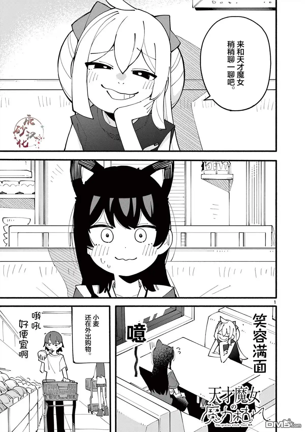 第1页
