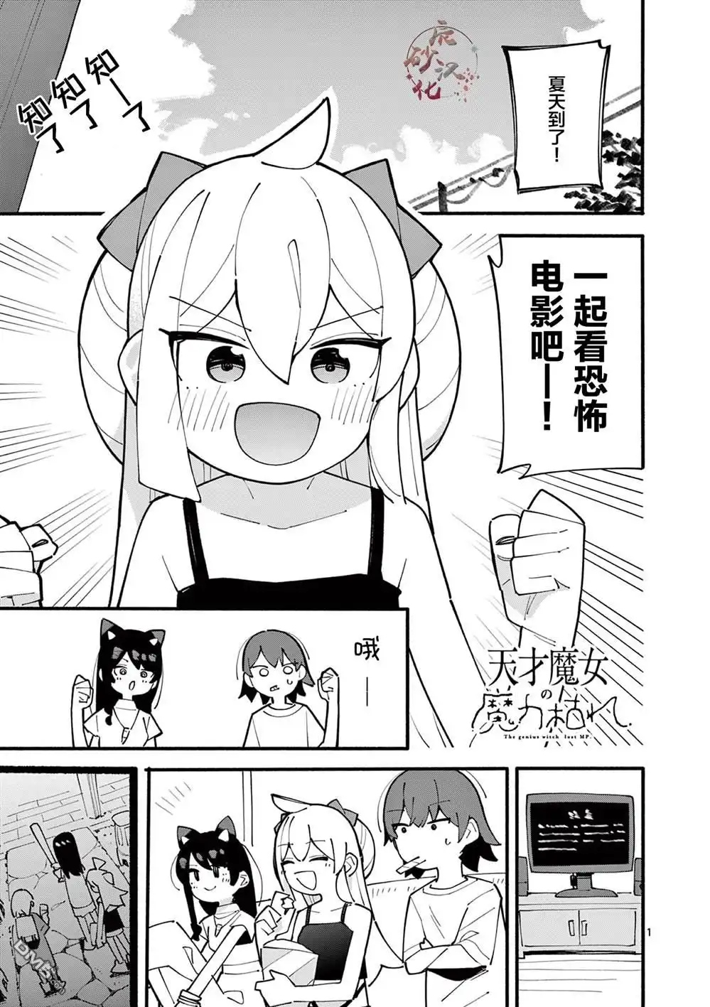 第1页