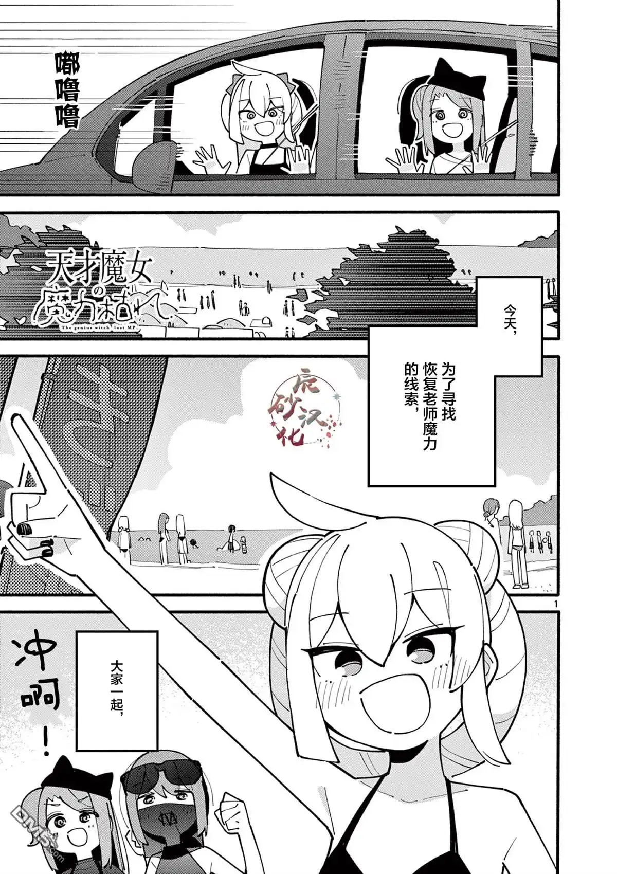 第2页
