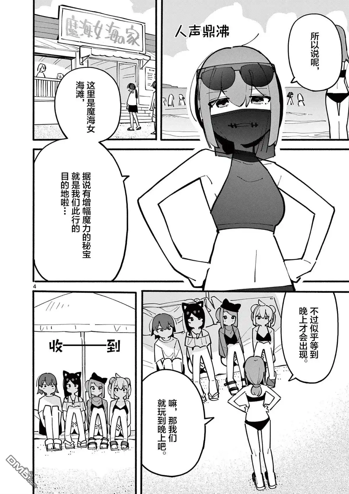第4页