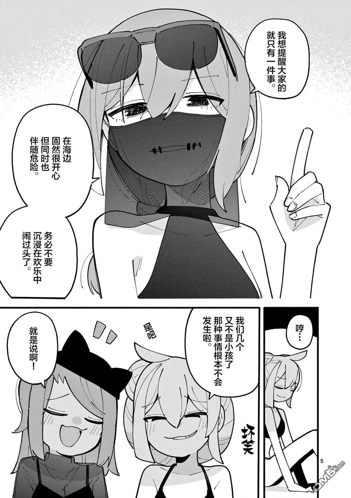 第5页