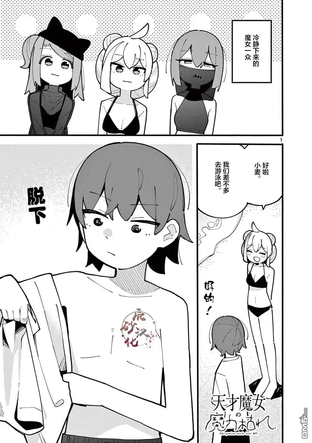 第1页