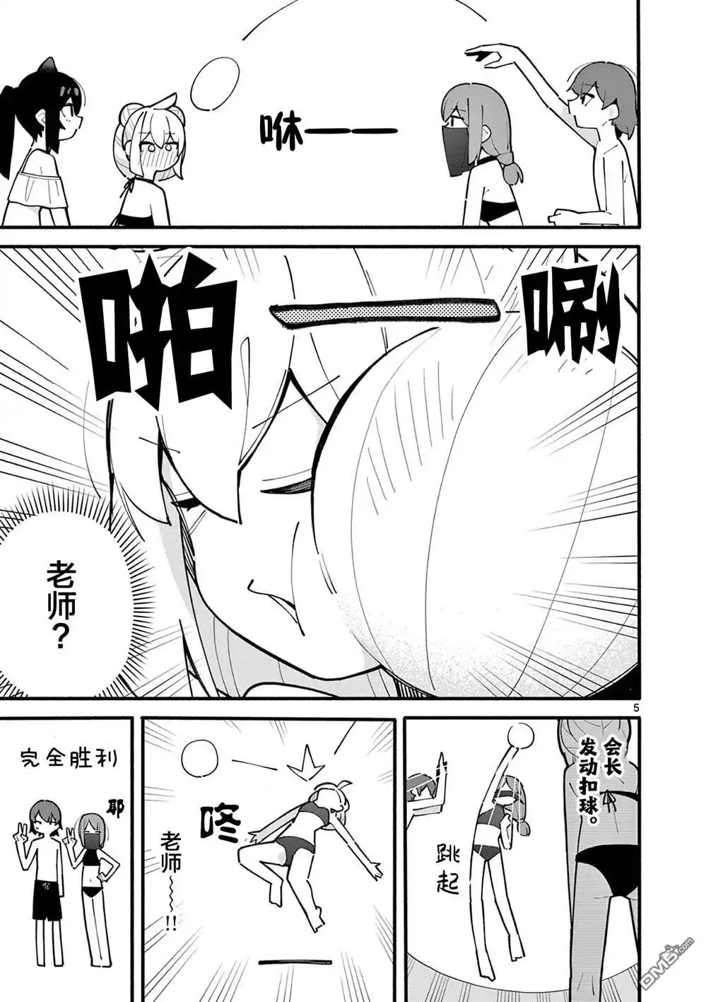第5页