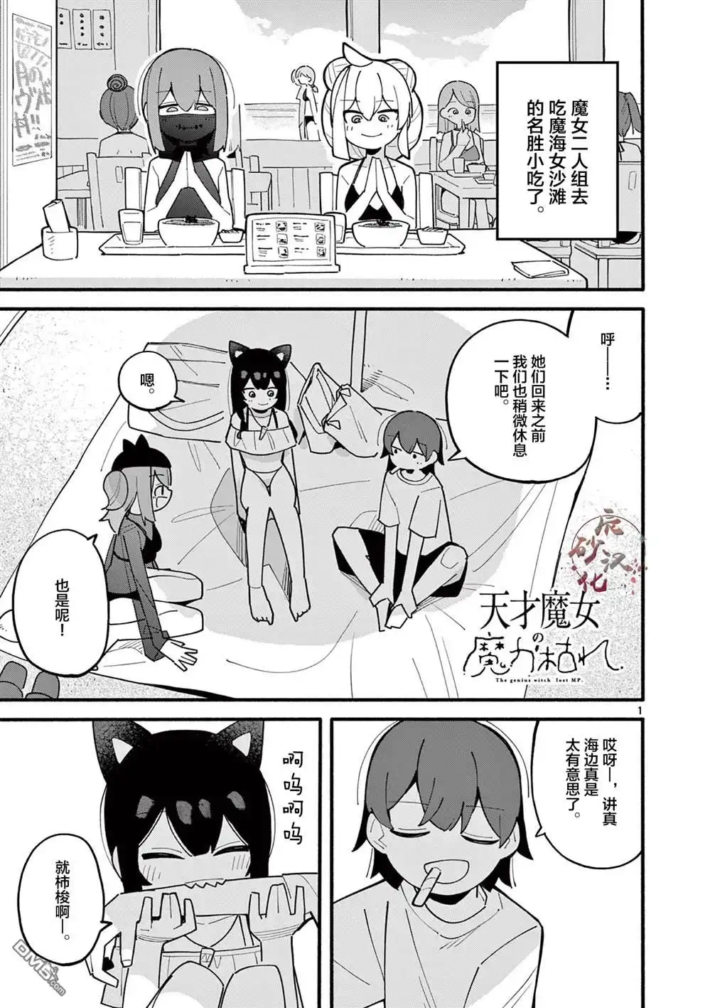 第1页