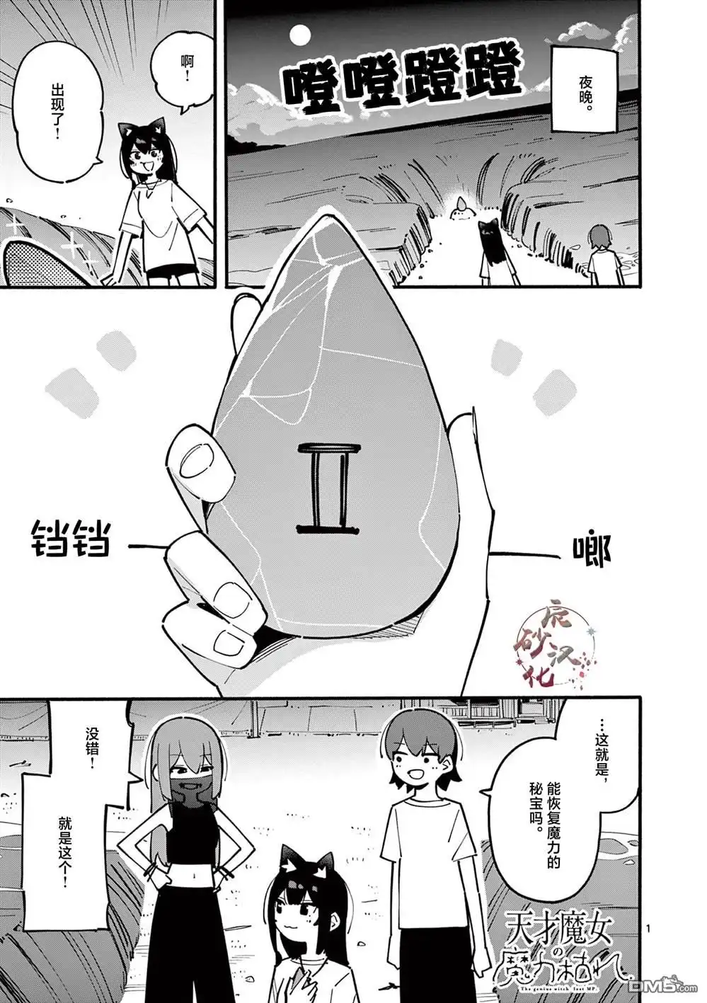 第1页