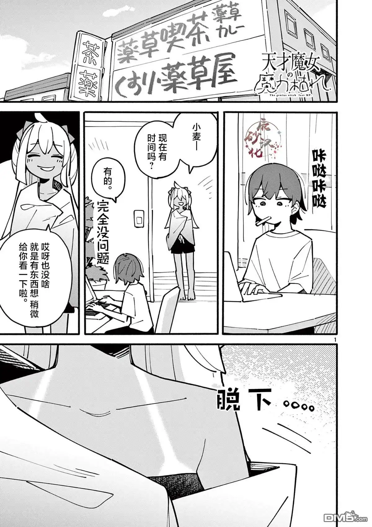 第2页