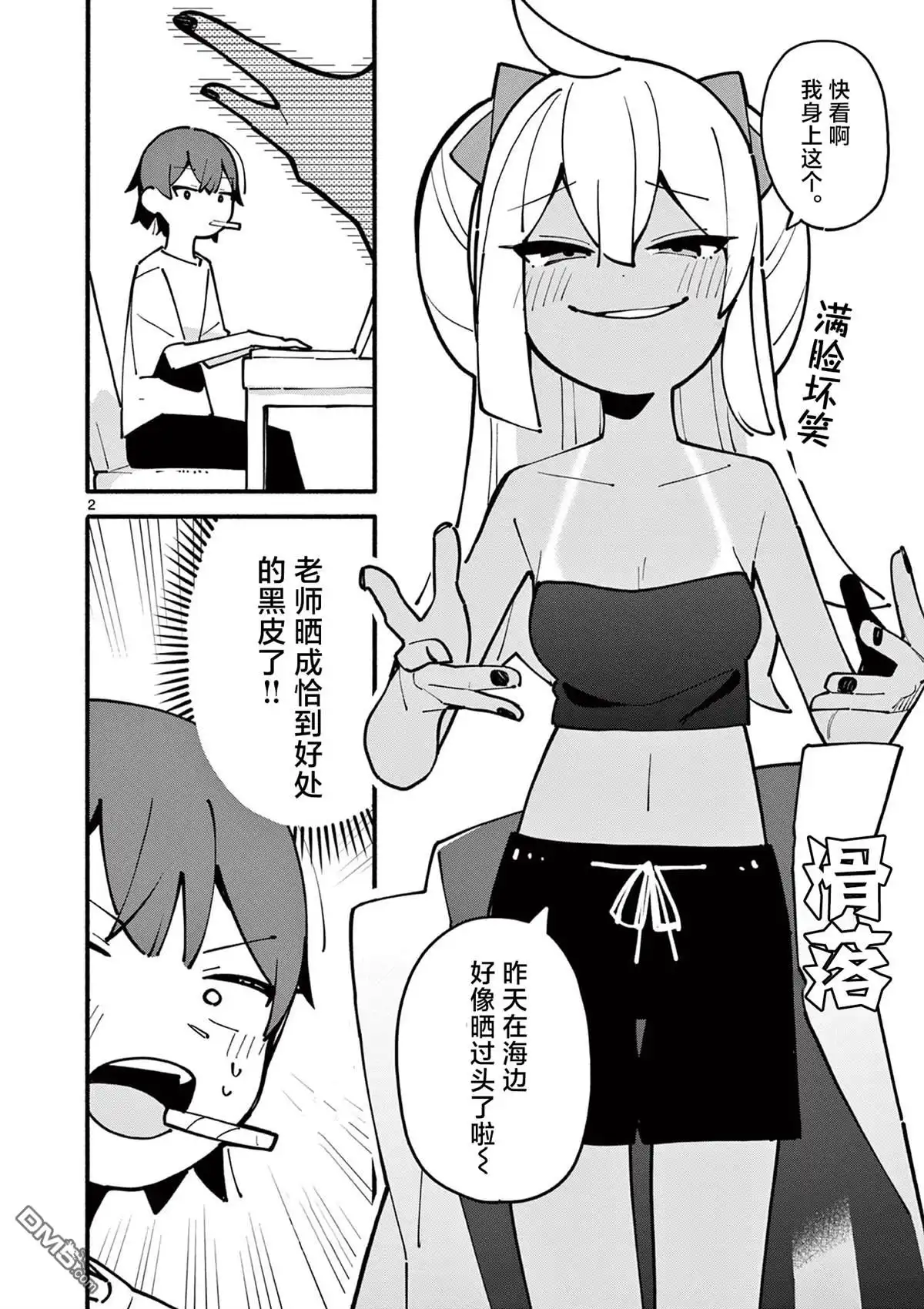 第3页
