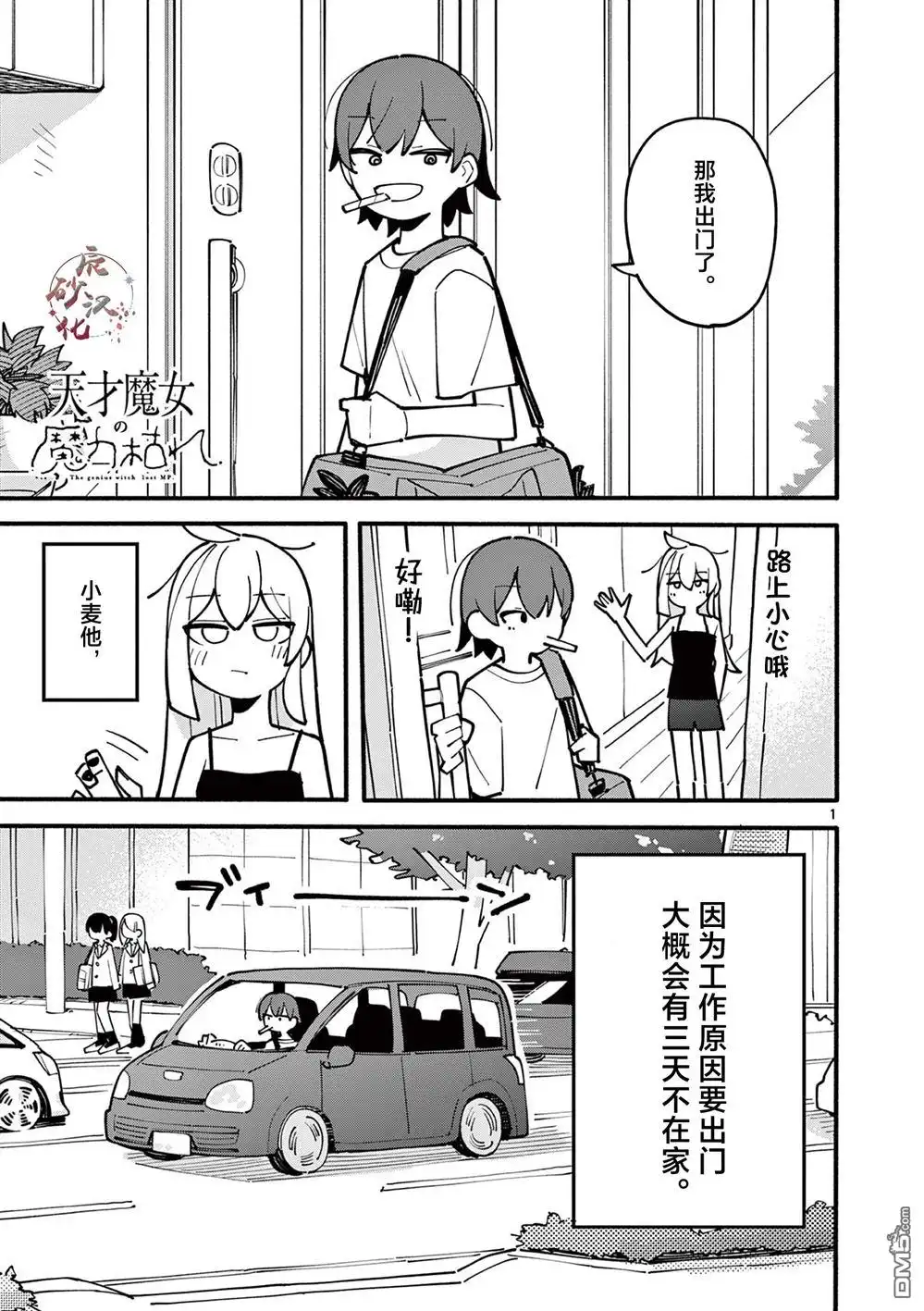 第1页