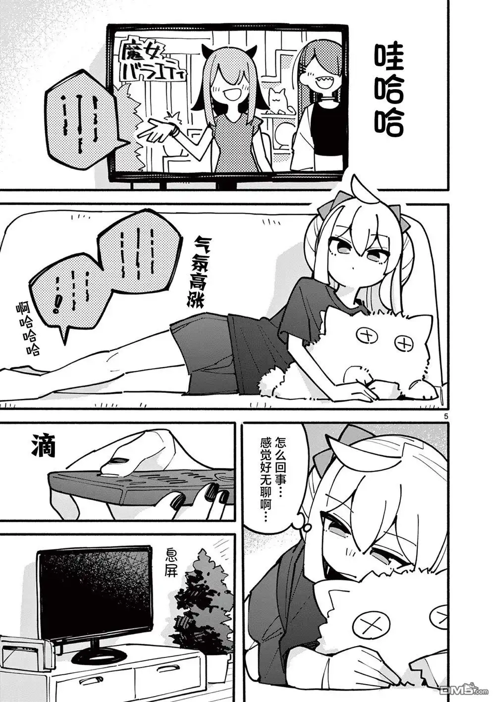 第5页