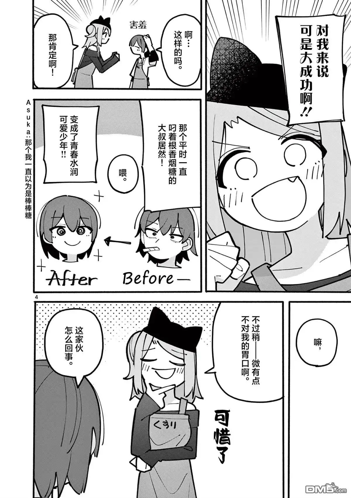 第5页