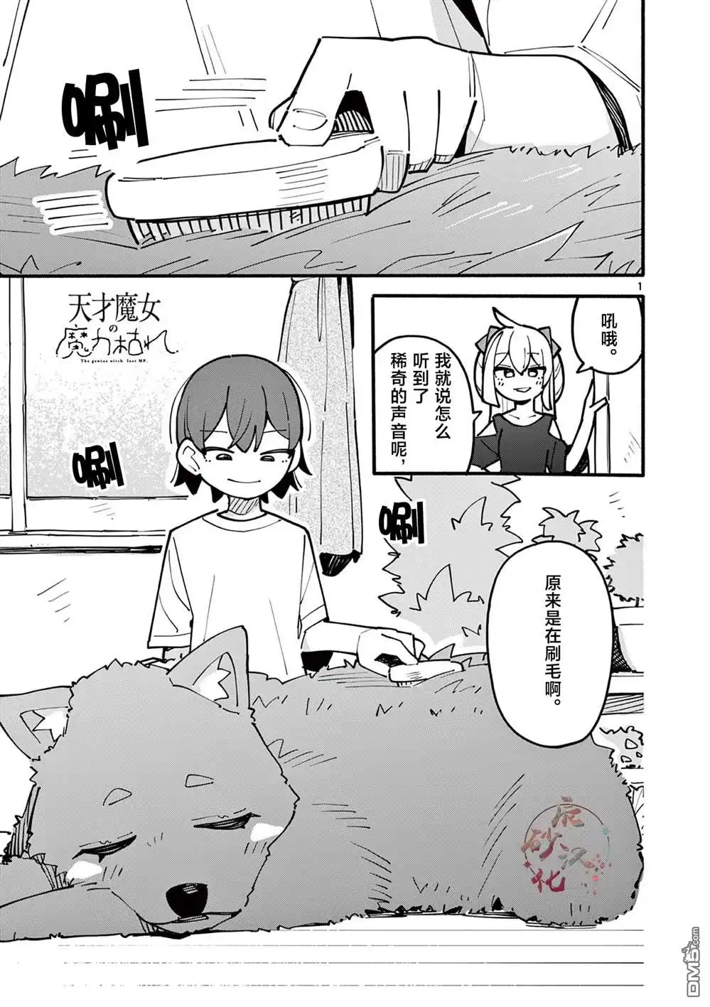 第2页