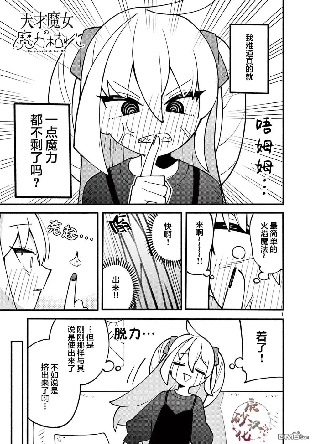 第1页