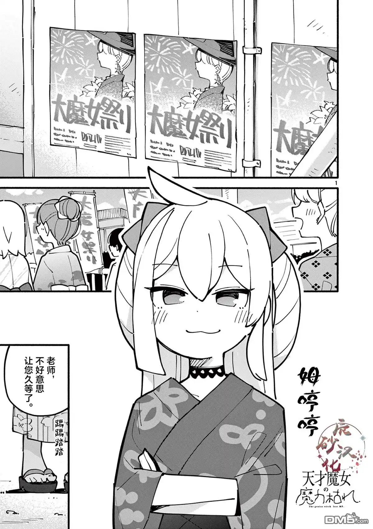 第2页