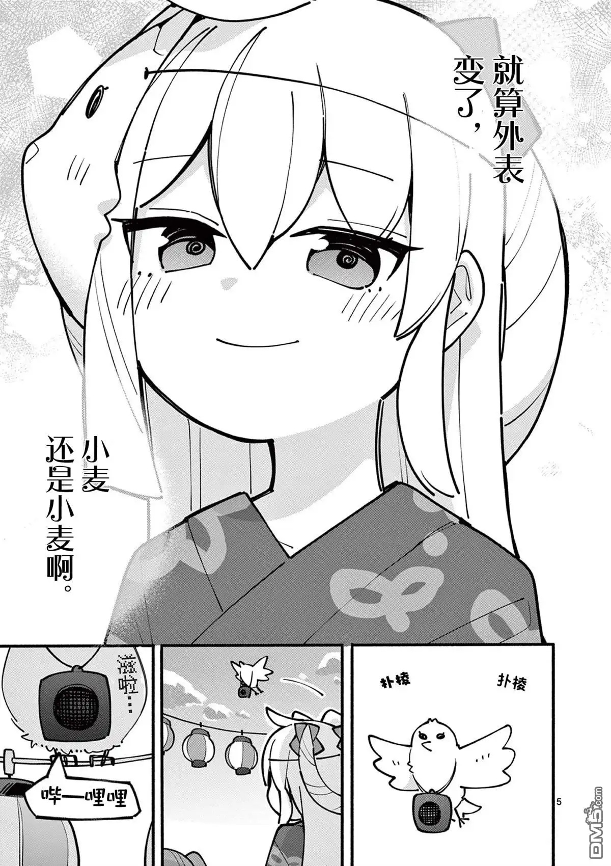 第5页