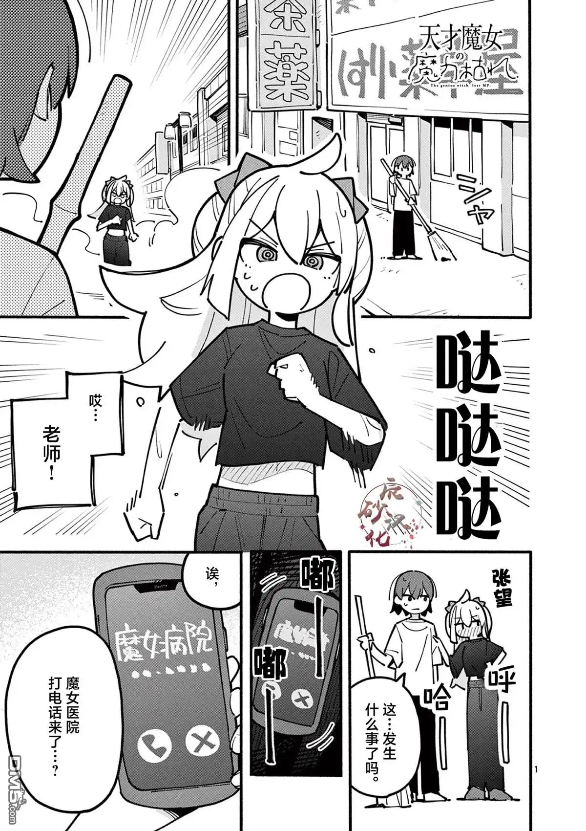 第1页