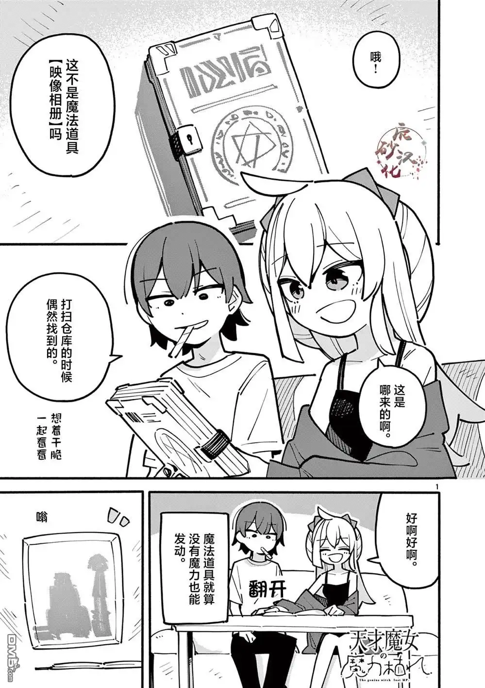 第1页