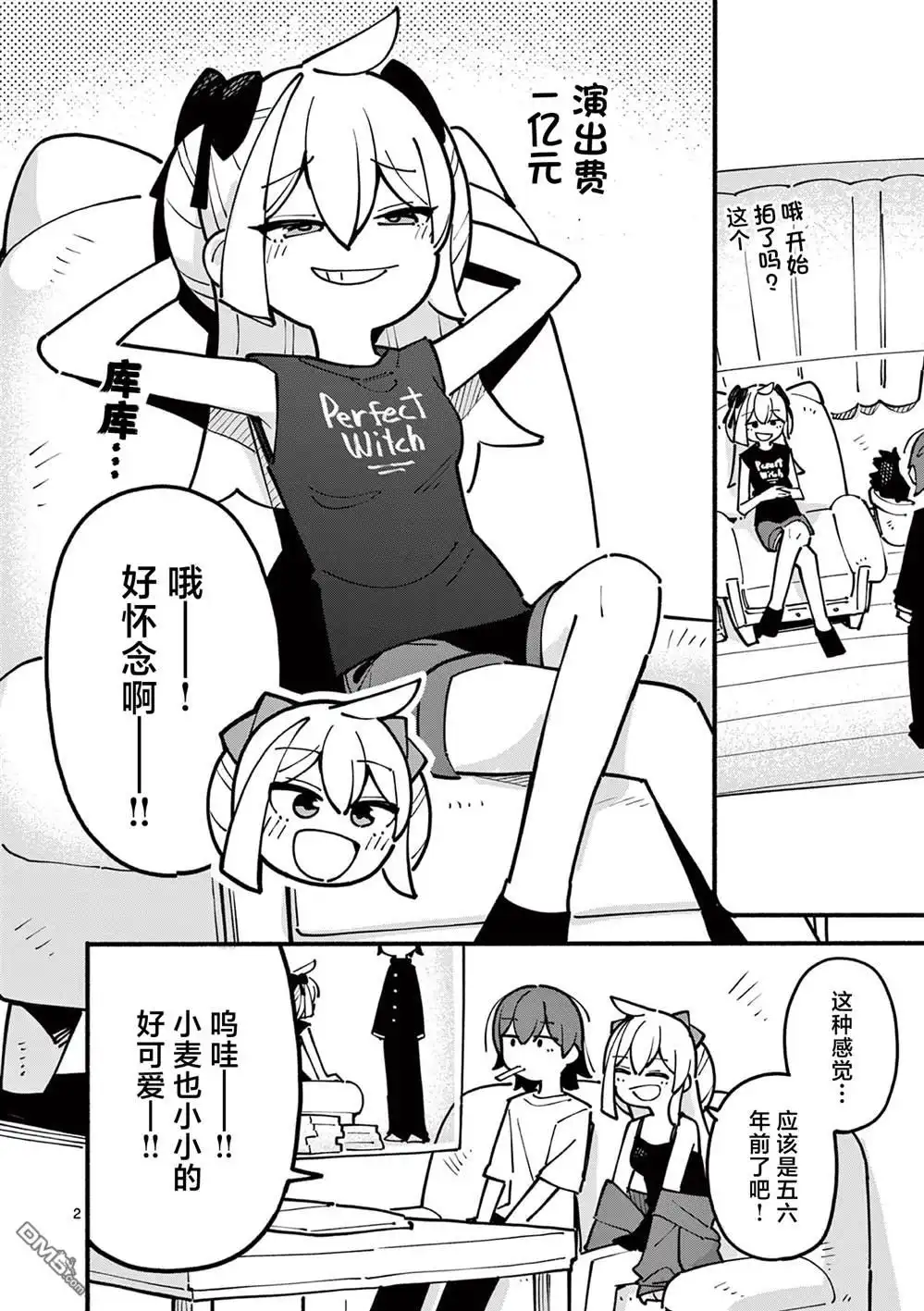 第2页