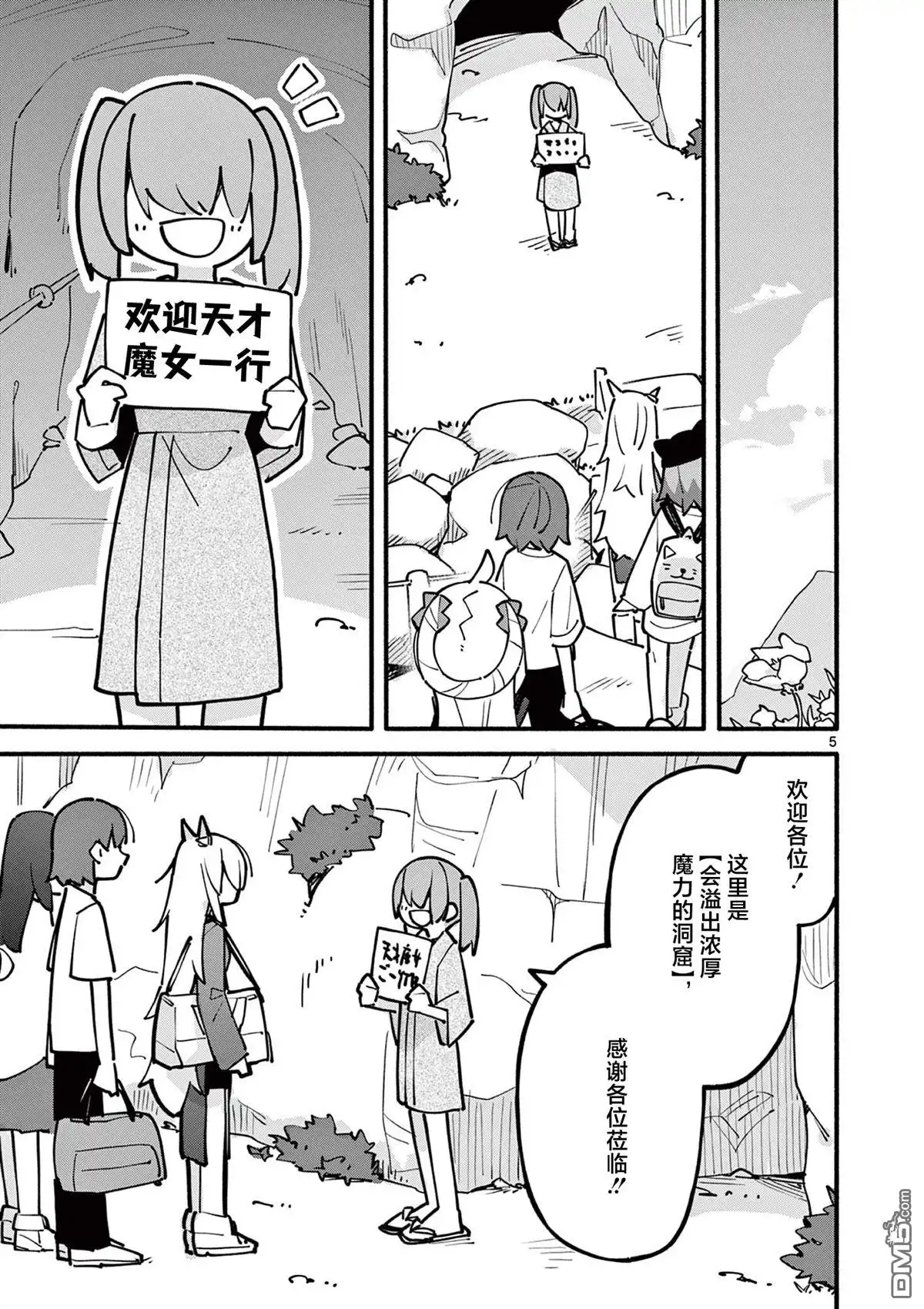 第5页