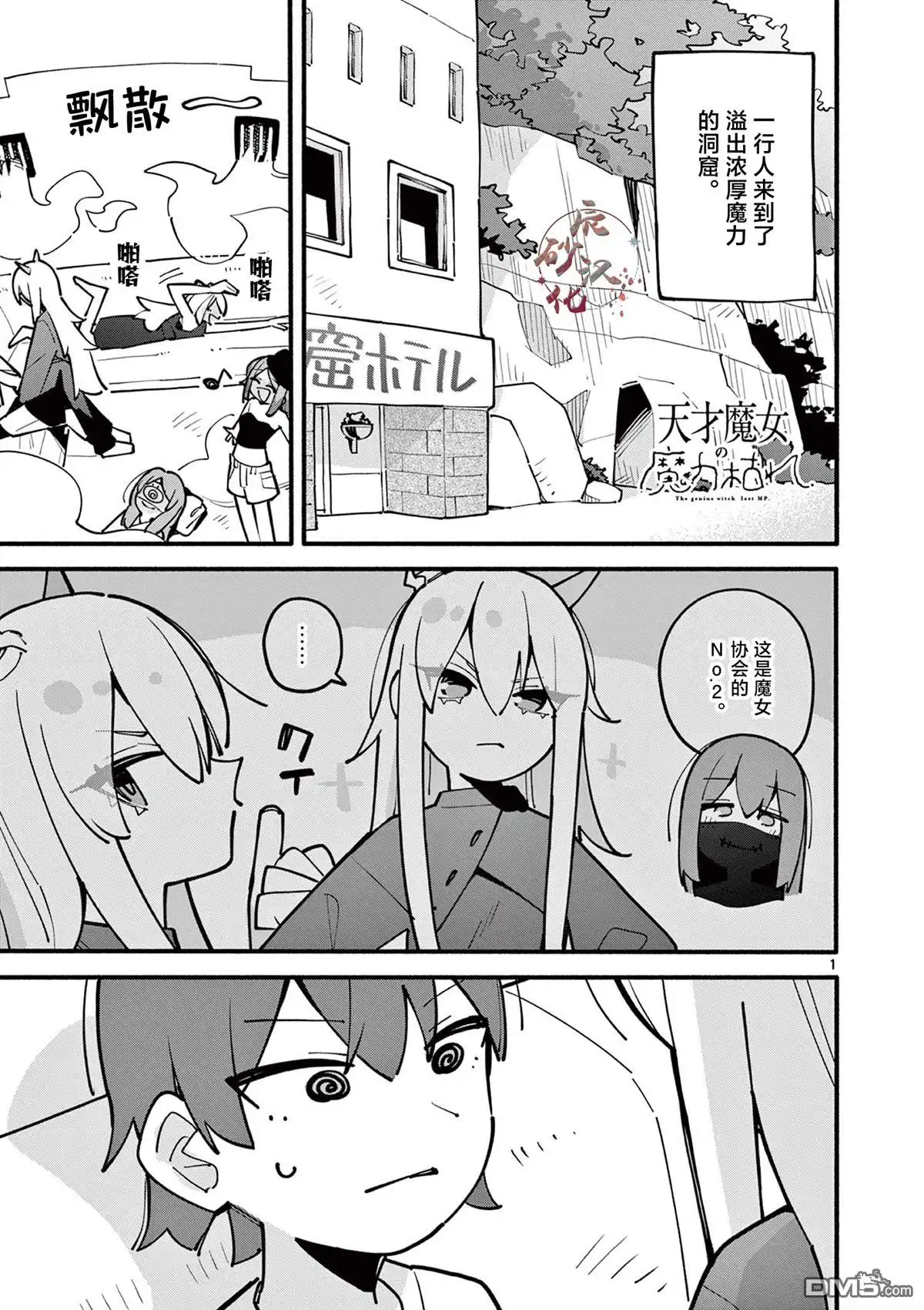 第1页