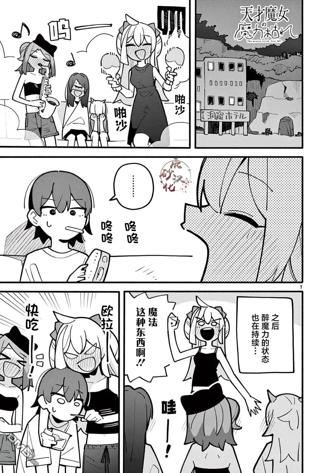 第2页