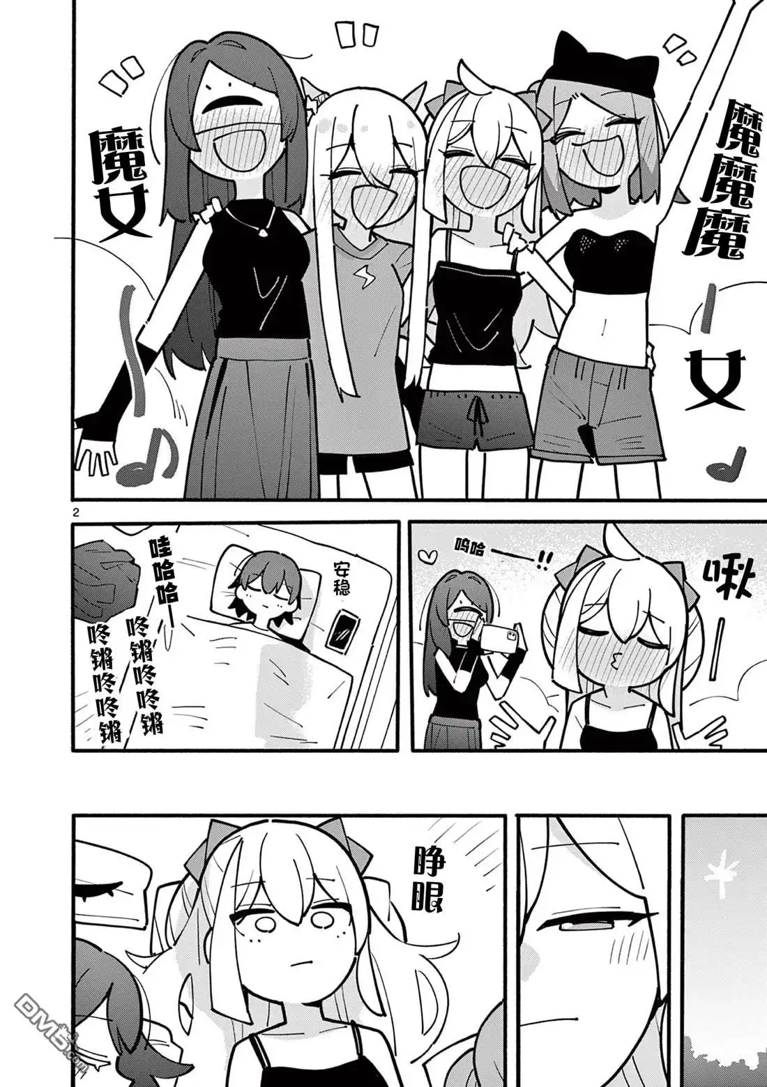 第3页
