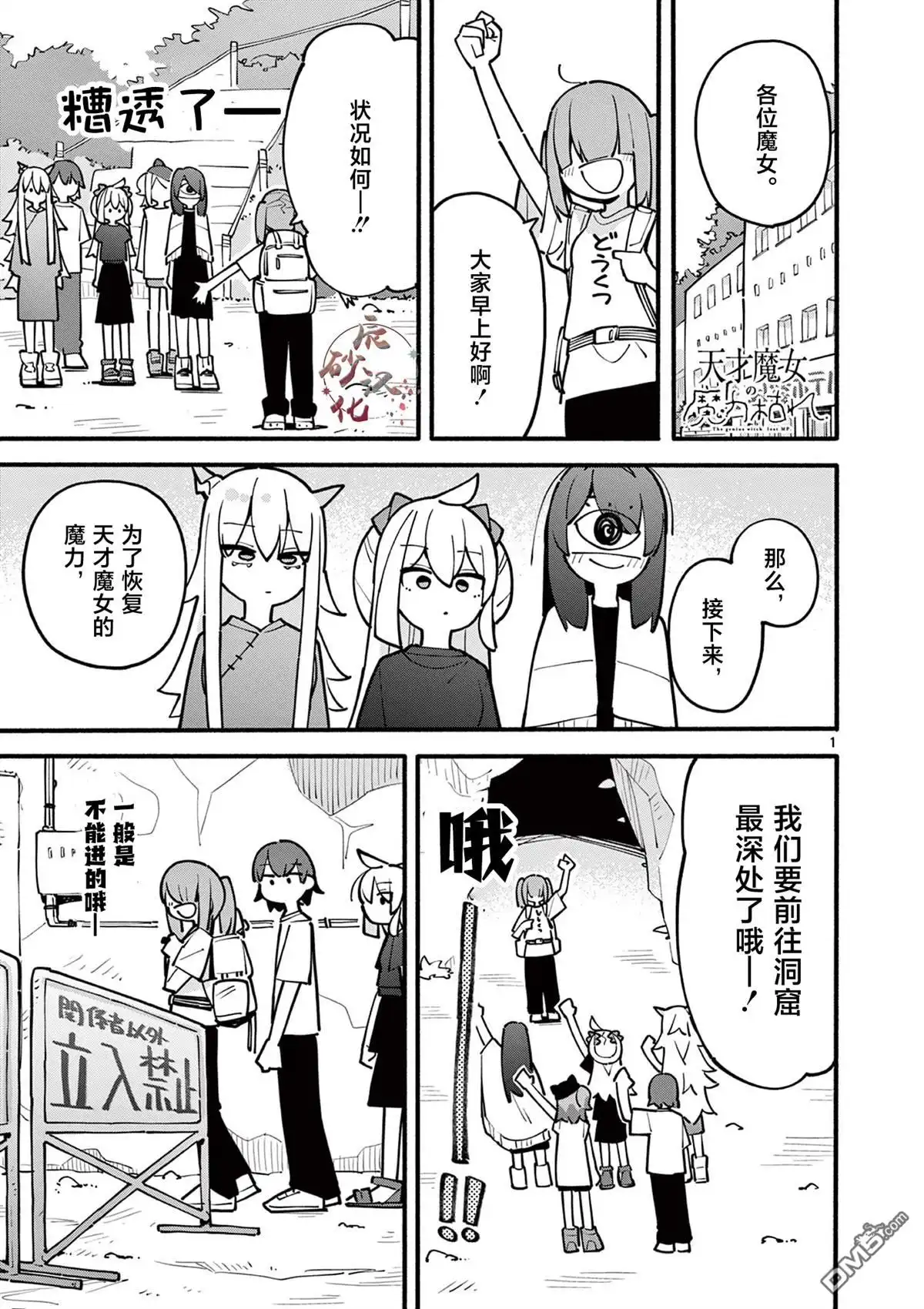 第2页