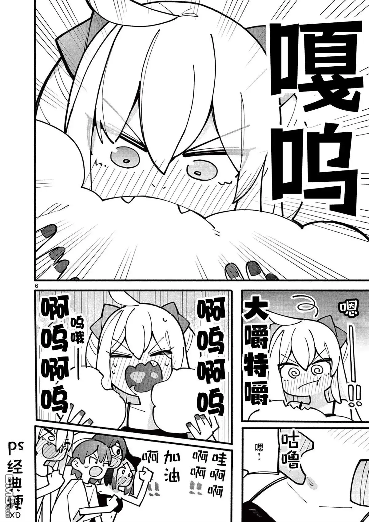 第7页