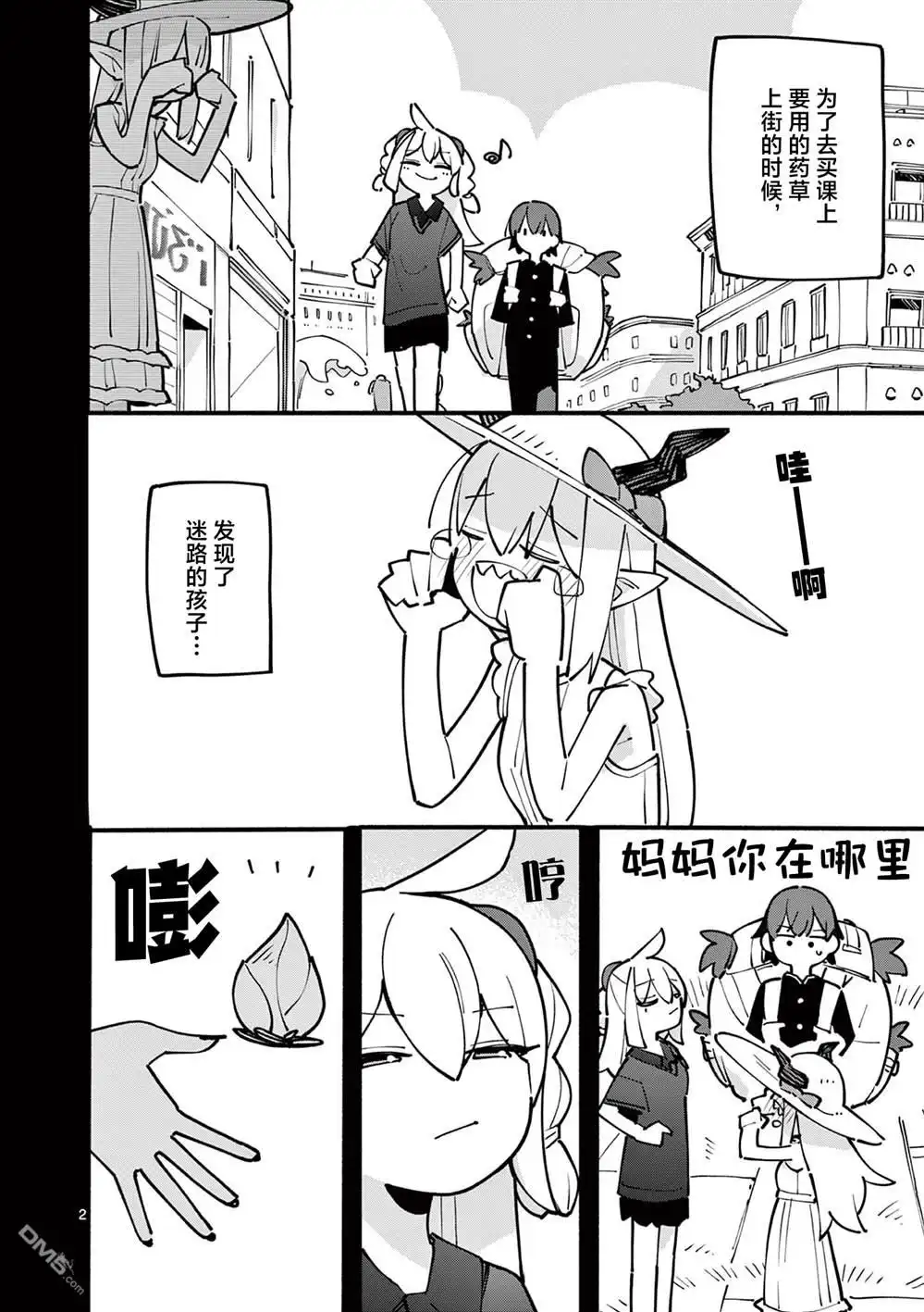 第3页