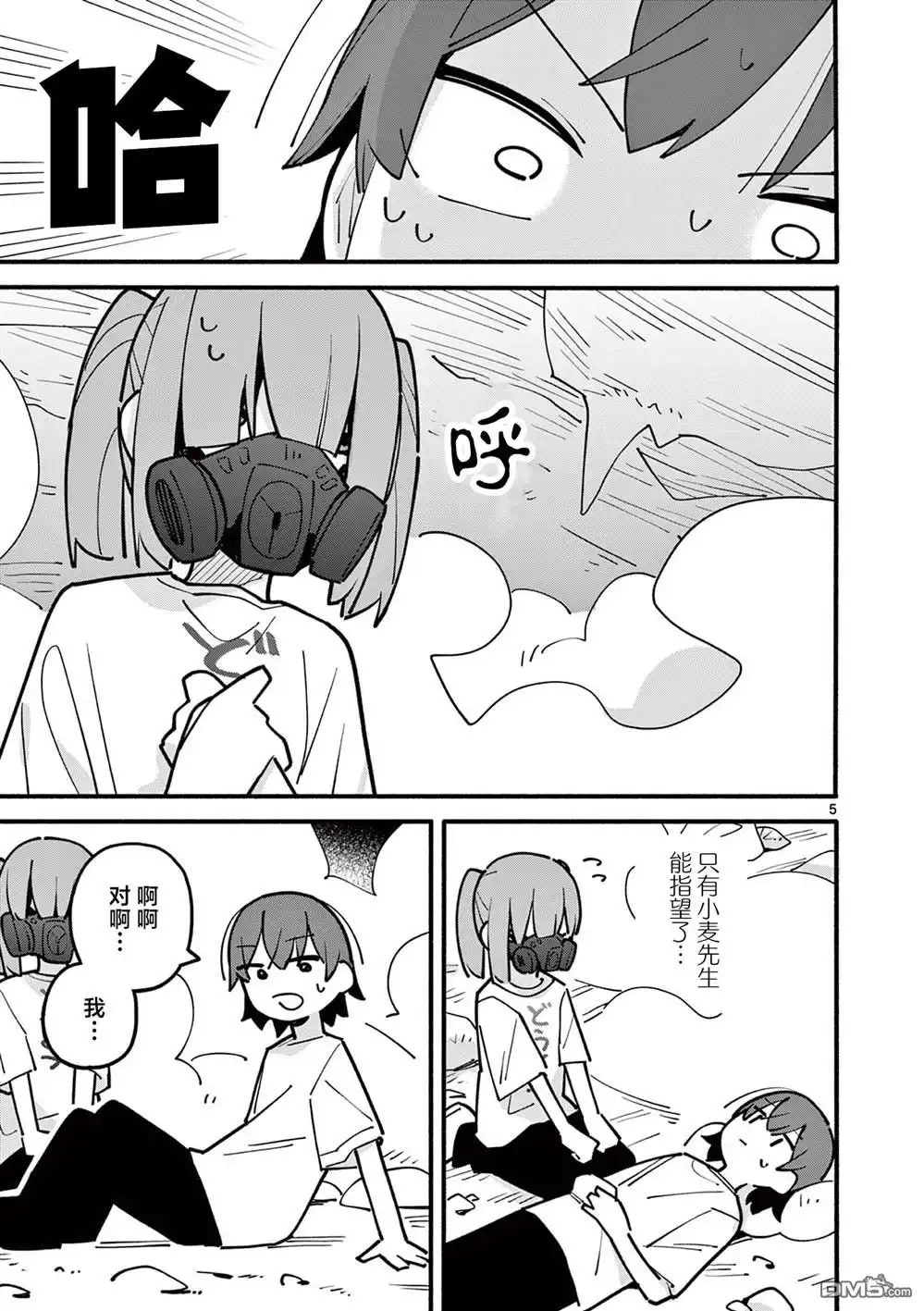 第6页