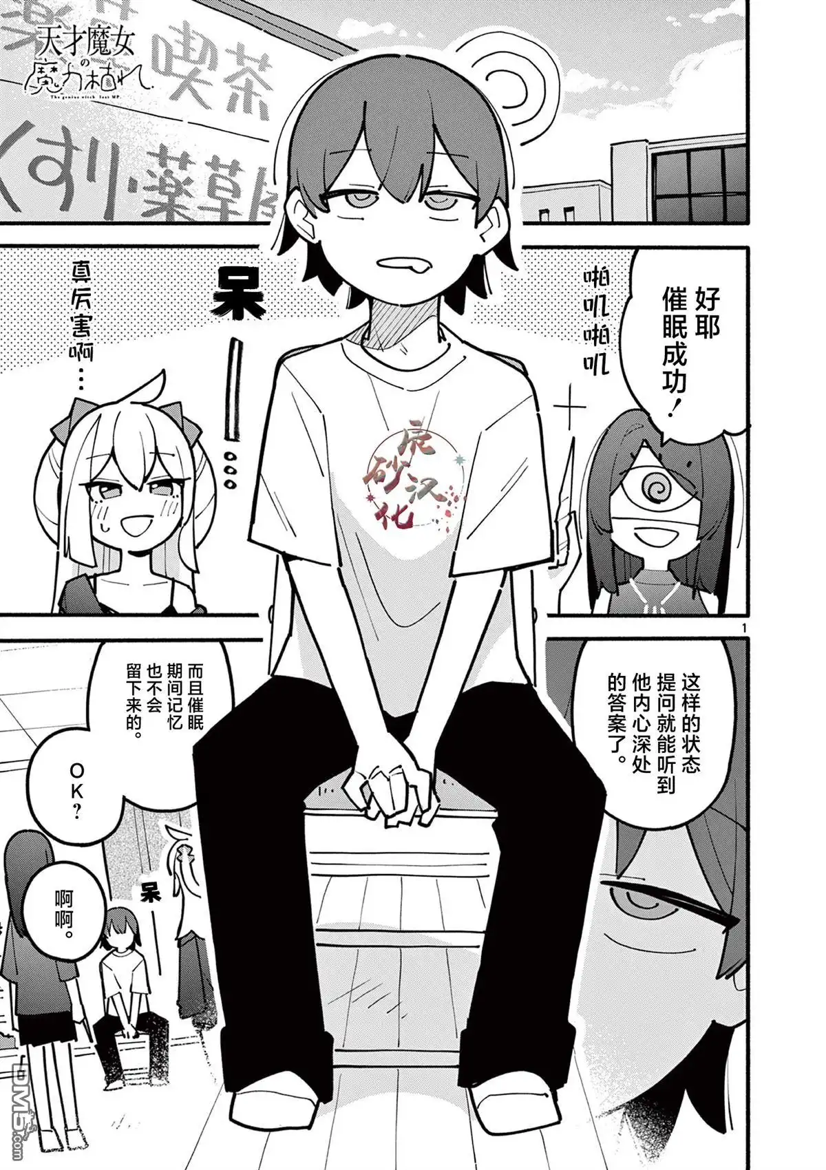 第1页
