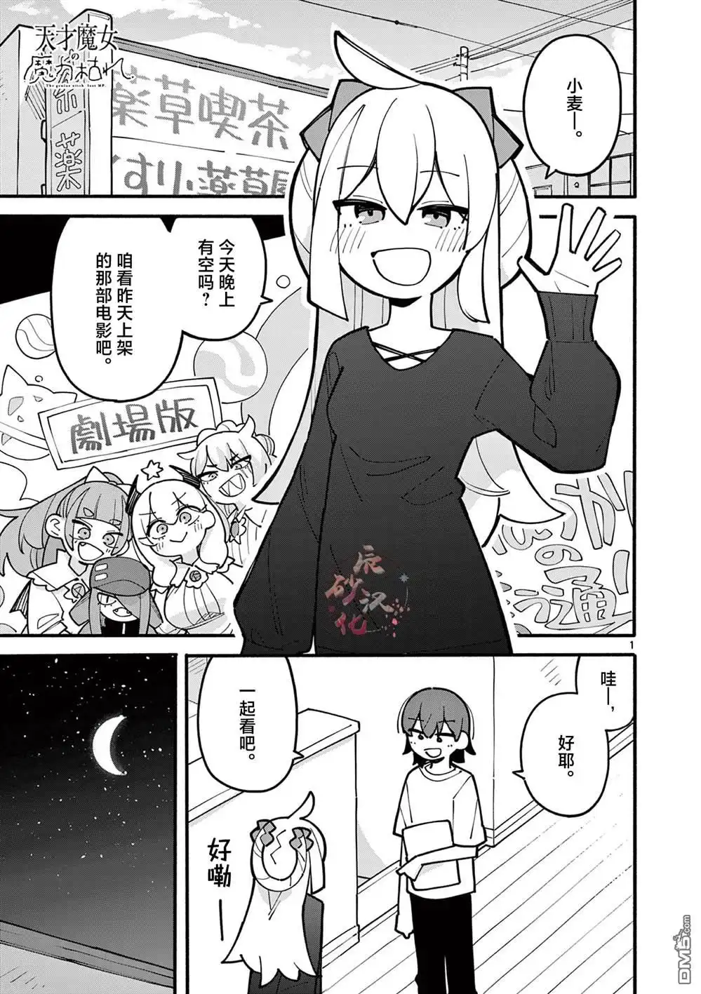 第1页