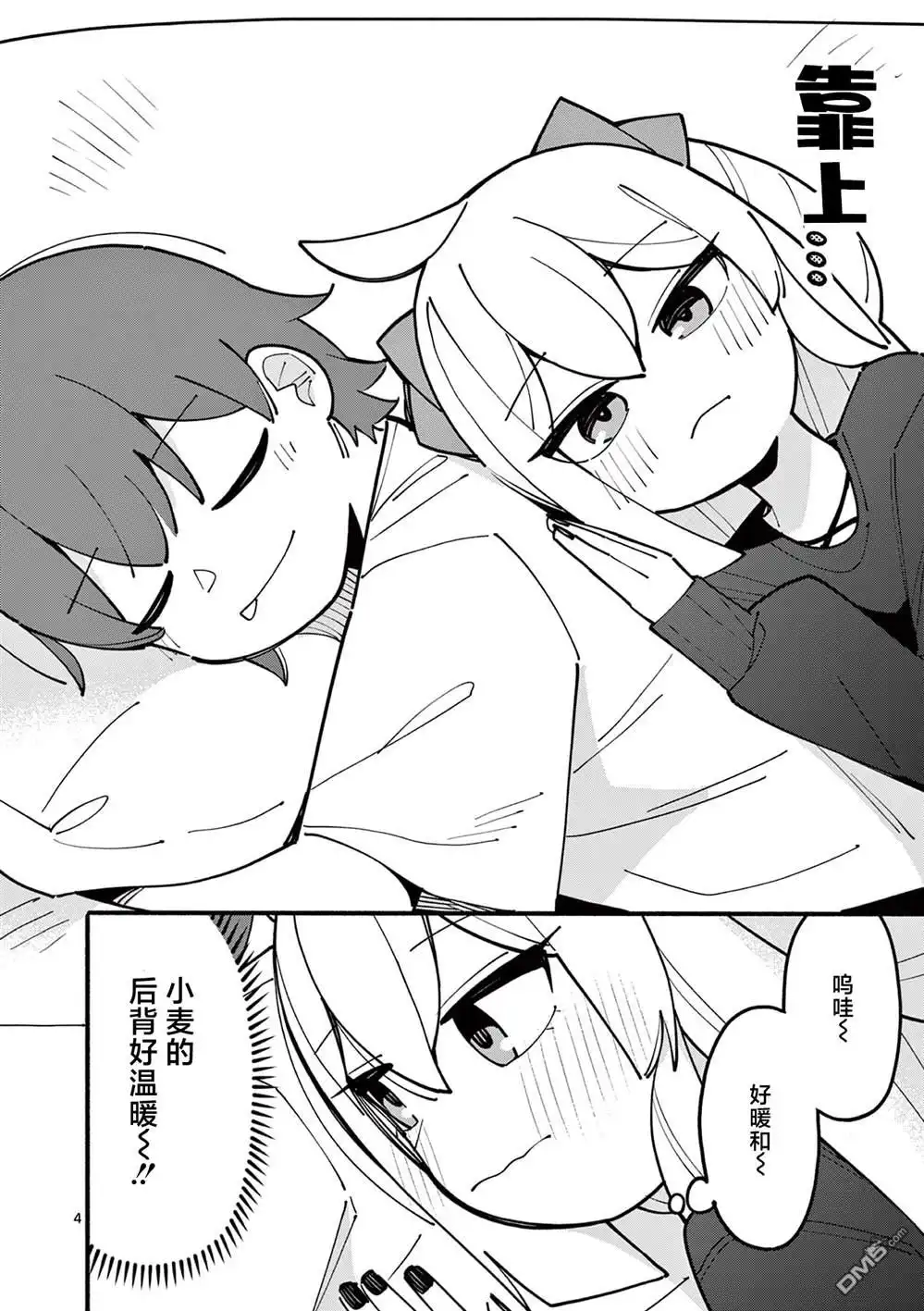 第4页