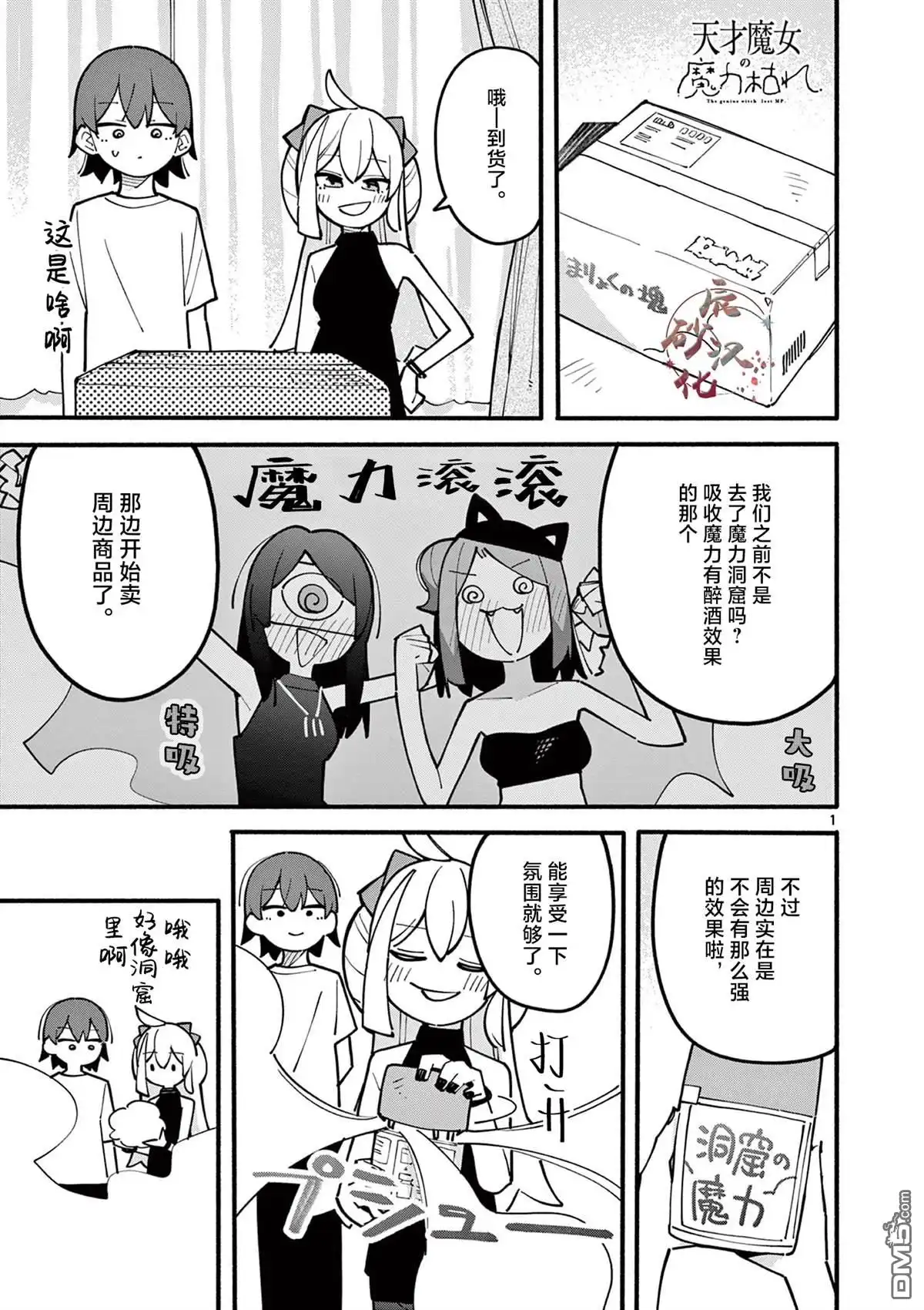 第1页