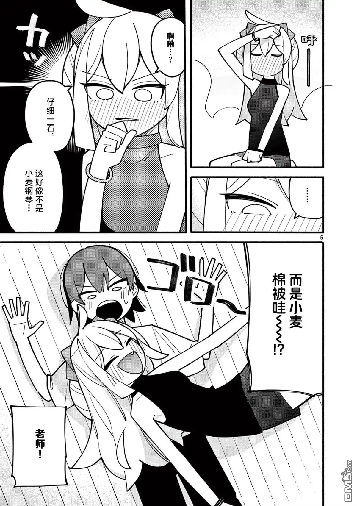 第5页