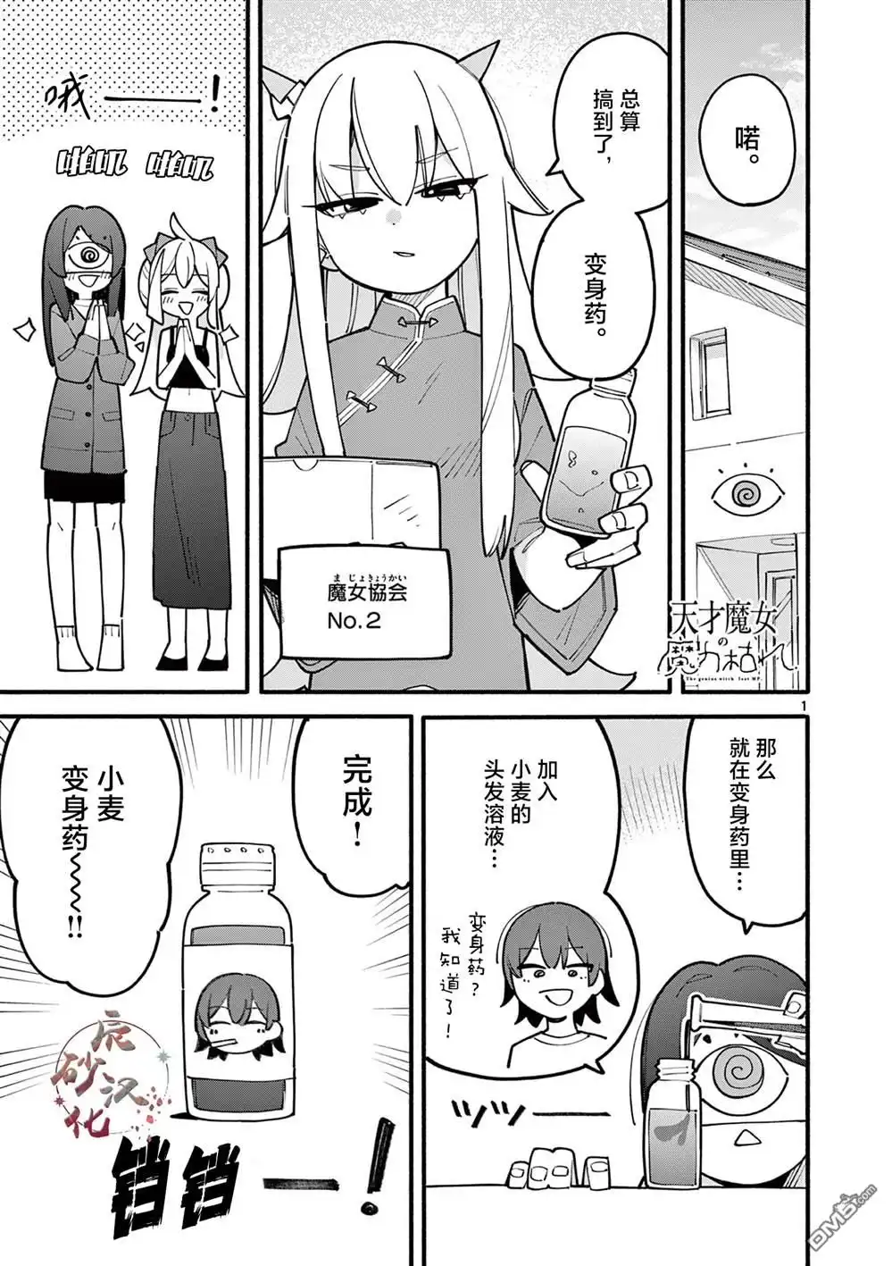 第1页