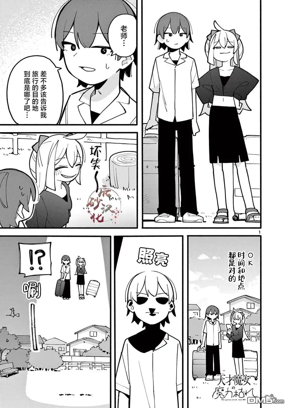 第1页