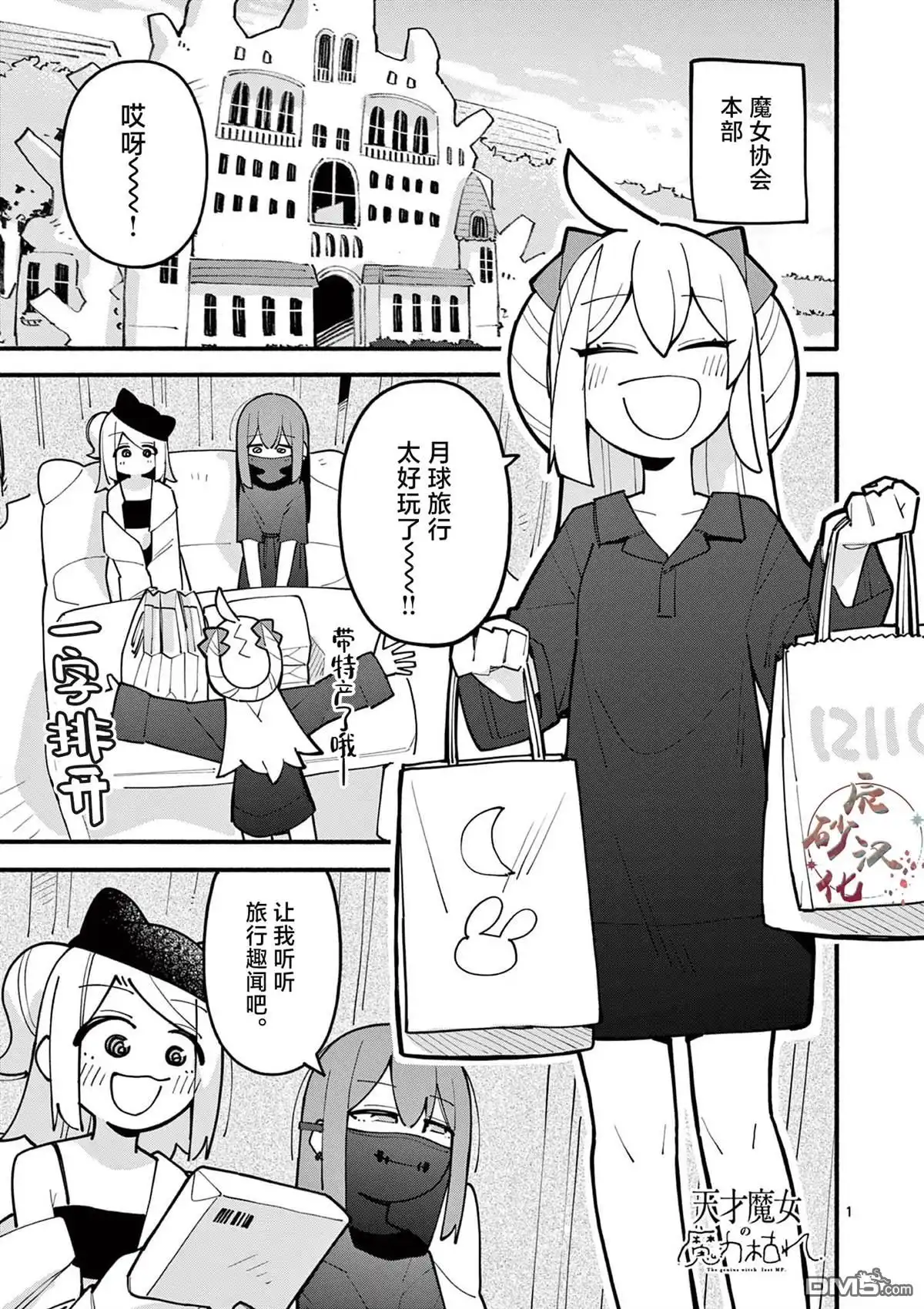 第1页