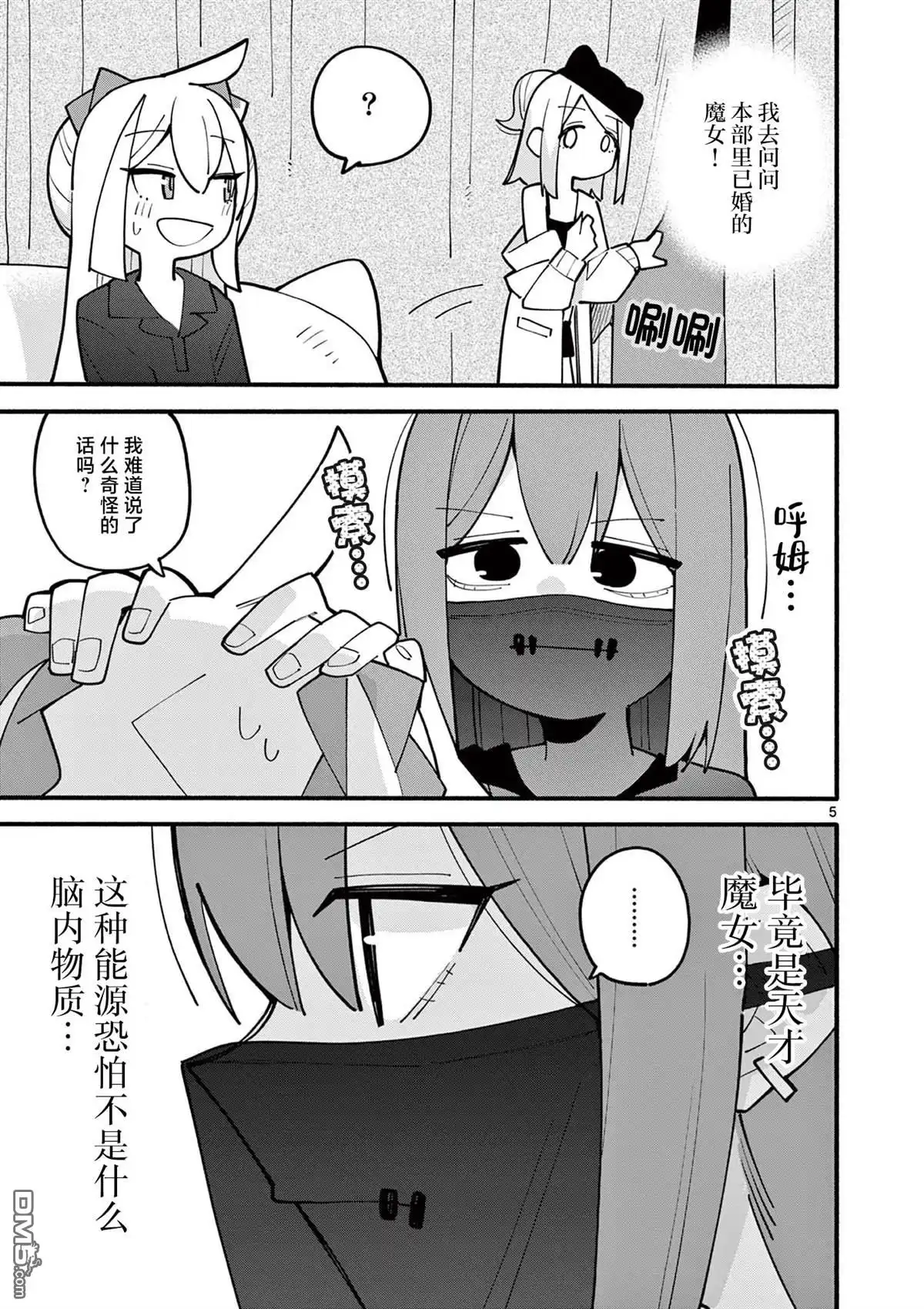 第5页