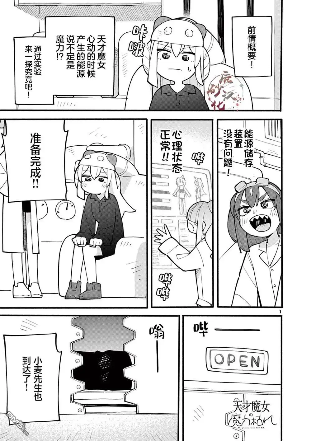 第1页