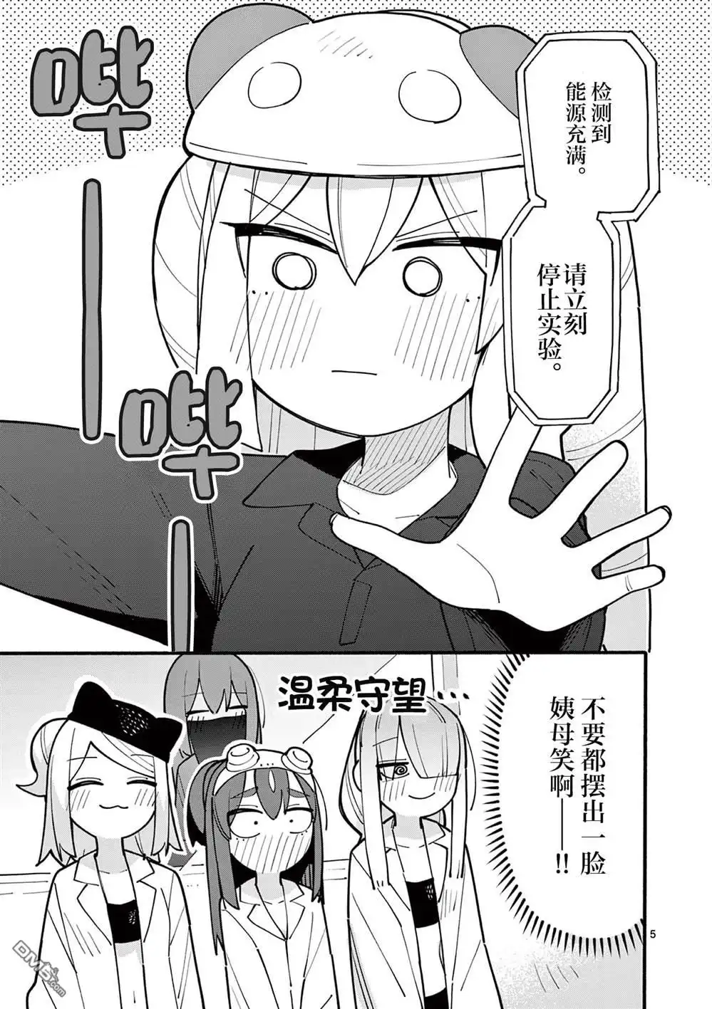 第5页
