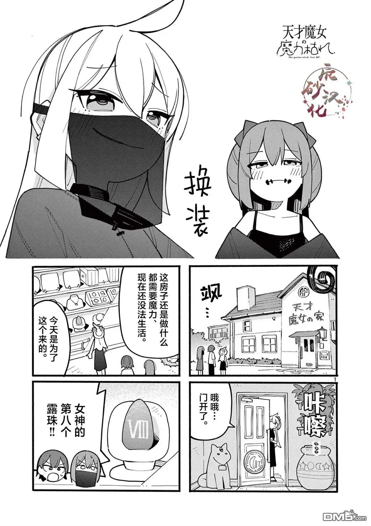 第1页