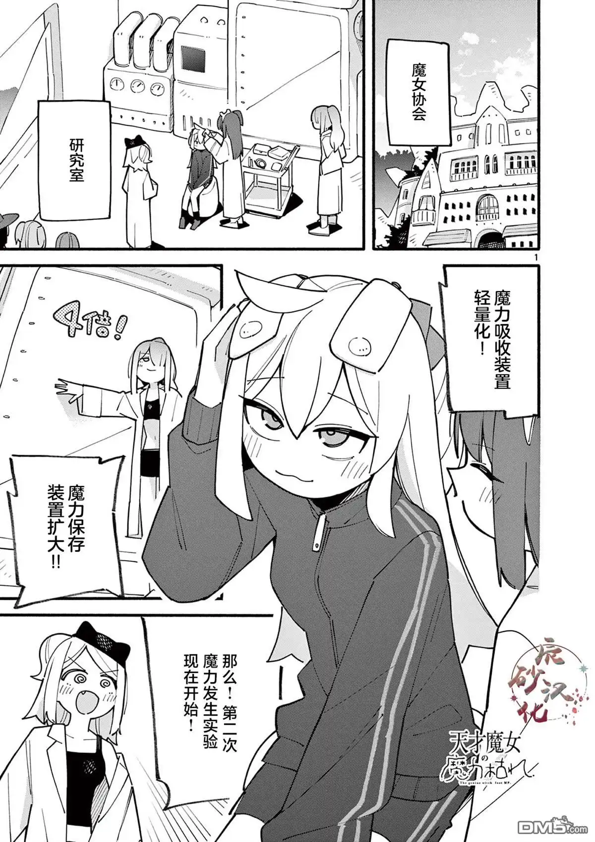第1页