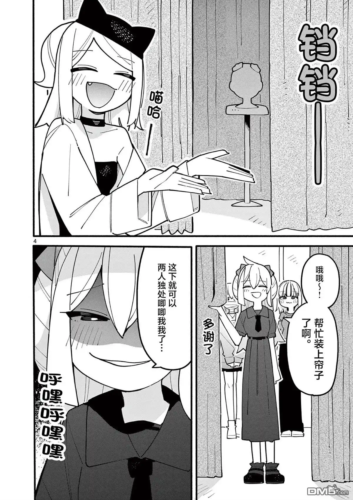 第4页