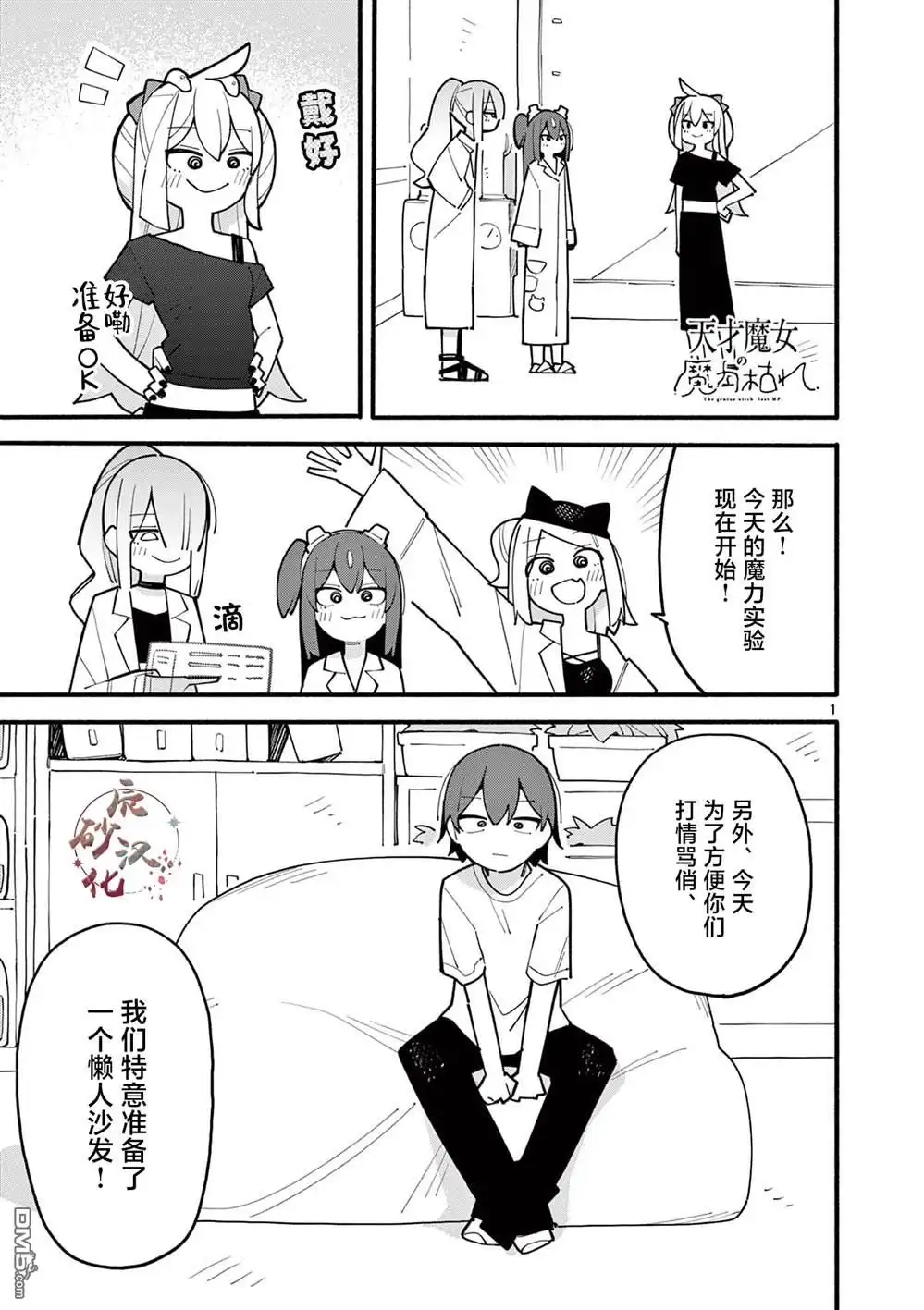 第1页