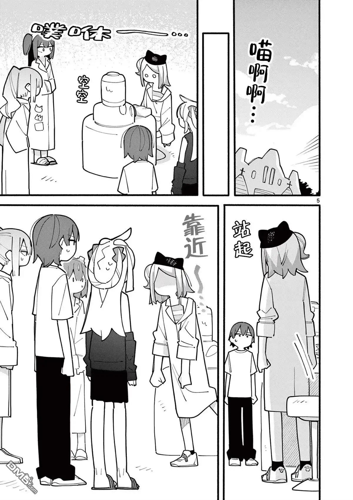 第5页
