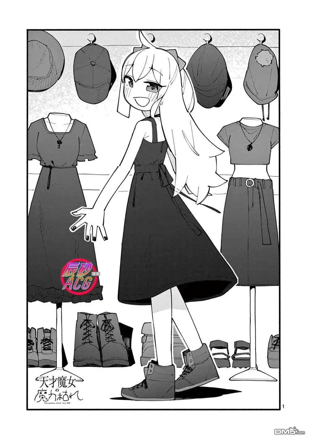 第1页