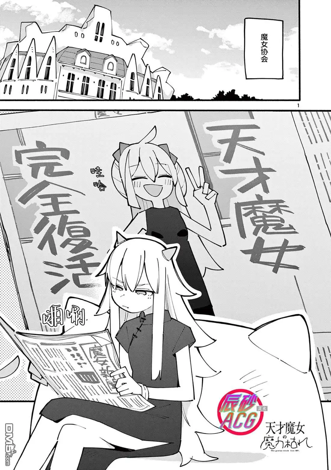 第1页