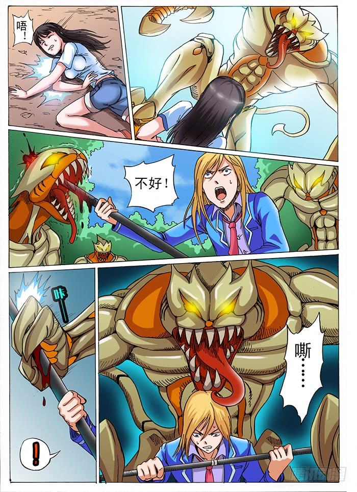 第7页