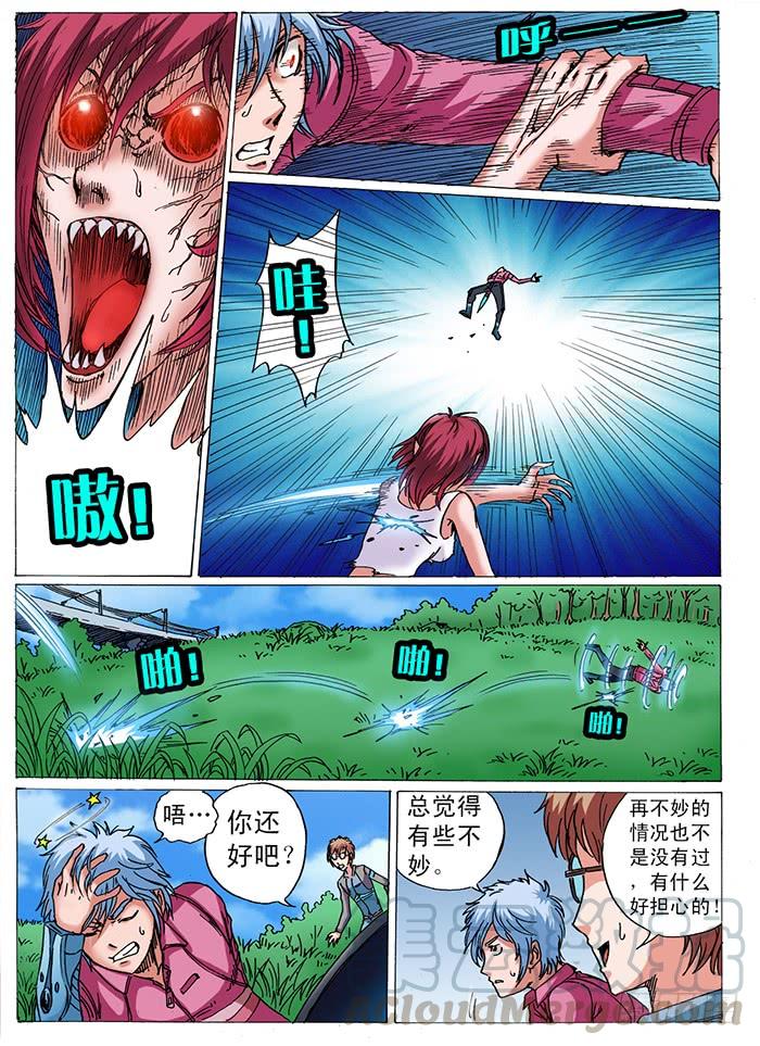 第8页