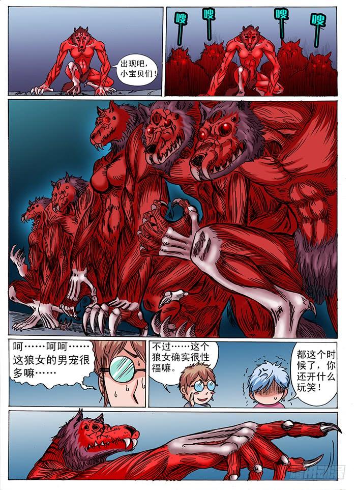第3页